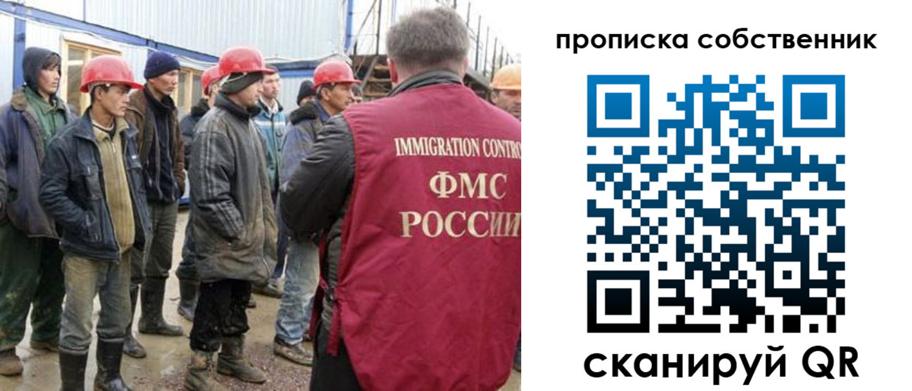 пропишу в квартире в Дрезне